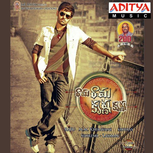 Rama Rama Krishna Krishna - M. M. Keeravani