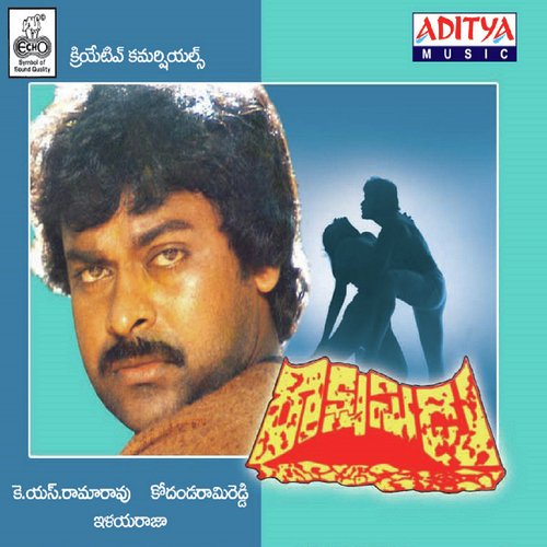 Malli Malli - Ilaiyaraaja