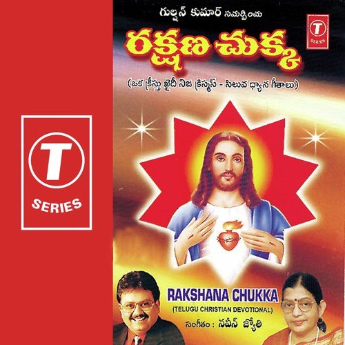 Kaparee   Kaparee - Naveen, Jyothi