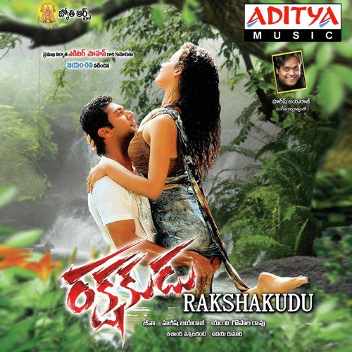 Sala Sala Kaaguthundi - Harris Jayaraj