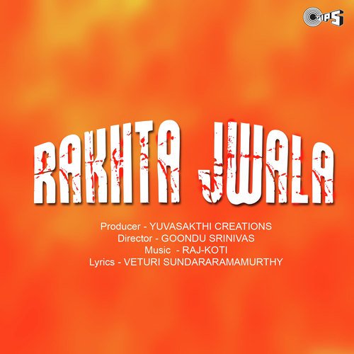 Orakanta Chudamakuro - Raj-Koti