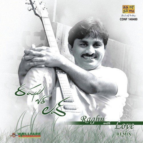 Andhala O Chiluka Letha Manasulu Remix - Raghu Kunche