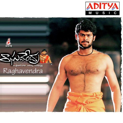 Adugu Lona Adugu - Mani Sharma