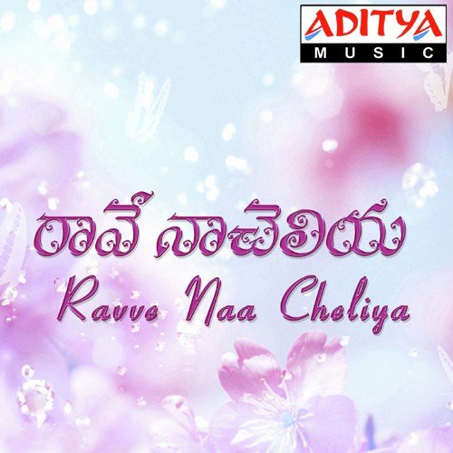 Rave Rave - Sashi Pretham