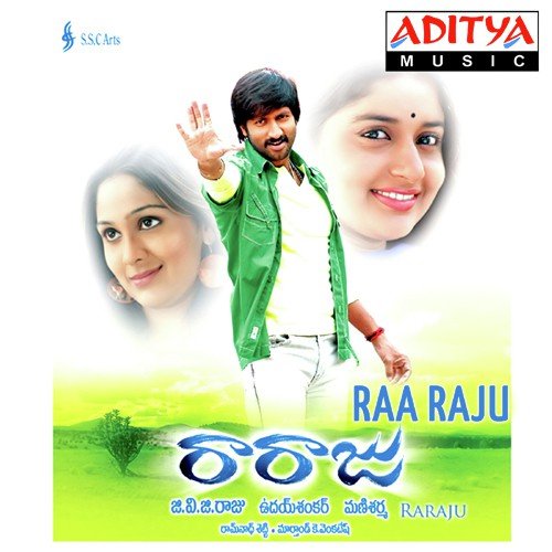 Chamanthi Chamanthi - Mani Sharma