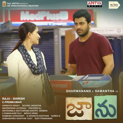 Inthena - G.V. Prakash Kumar
