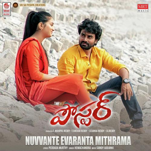 Oosi Raakasi - Sandy Addanki