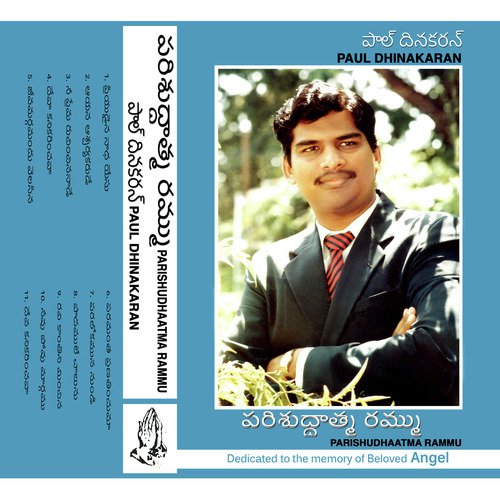 Paralokka Munanundi - Paul Dhinakaran
