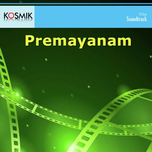 Vaiyarama - S. Vasu Rao