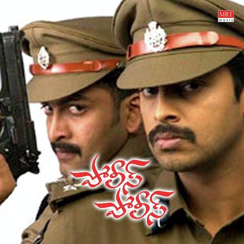 Police Police - Viswa