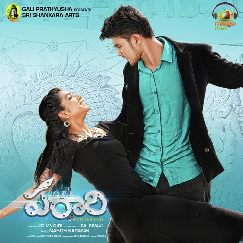 Yemo Yemo - Mahith Narayan