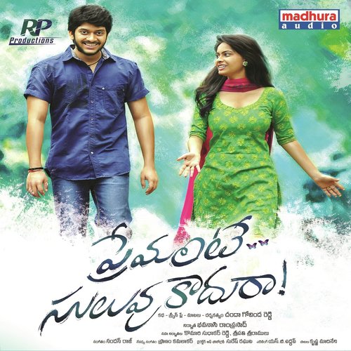 Aavedane Aalapanai - Nadan Raj