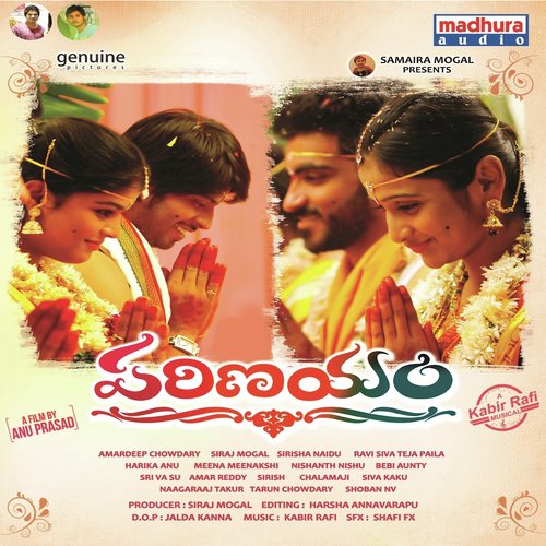 Yevaraki Yevaru - Kabir Rafi