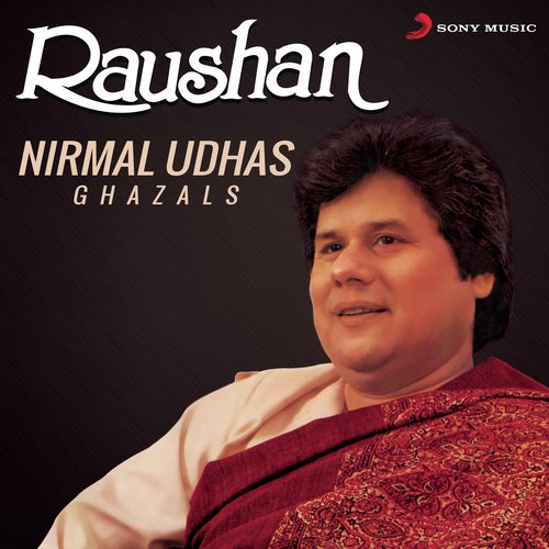 Hai Chaahat Ke Qabil - Nirmal Udhas