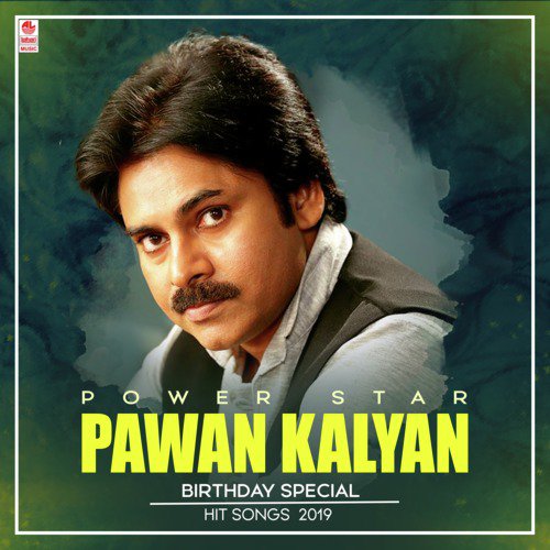 Ee Manase Se Se (From Tholiprema) - Various Artists
