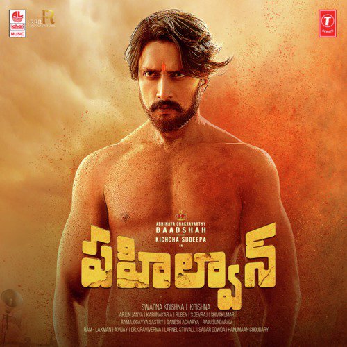 Vachaadayyo Pahalwan - Theme Song - Arjun Janya