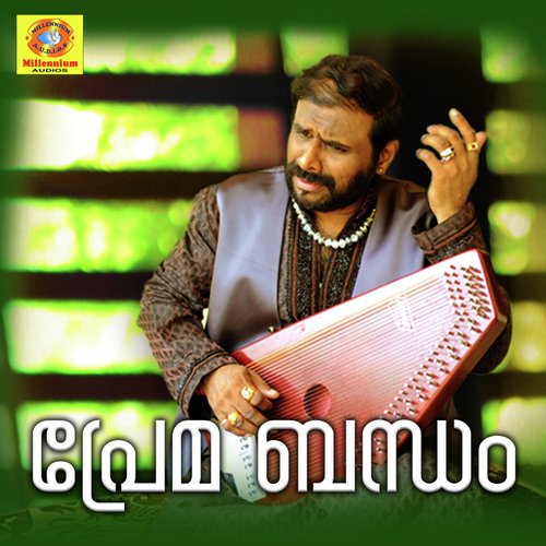 Entho Manasenna - Ramesh Narayan