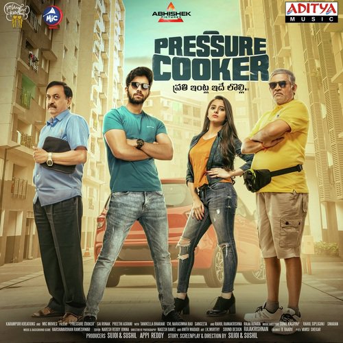 Oggu Katha - Rahul Sipligunj, Sunil Kashyap, Smaran, Harshavardhan Rameshwar