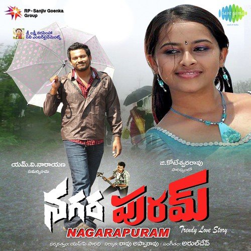 Love   Theme - Ambati Lahari, Sekhar Chandra