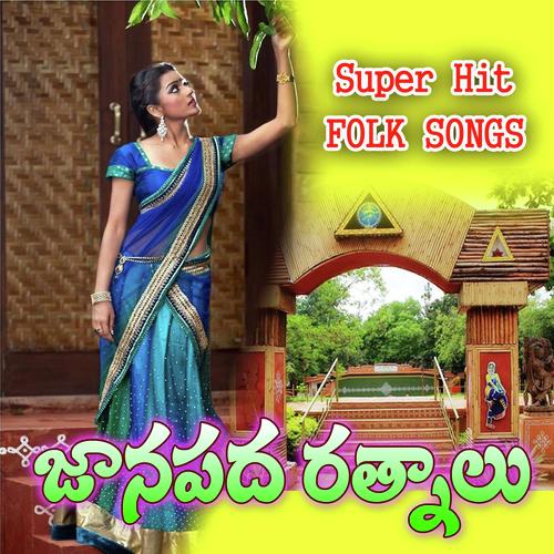 Etlani Seppude Avva - V. Prasad, Swarna, V. Prasad, Anilkumar, Ramadevi, Devaiah