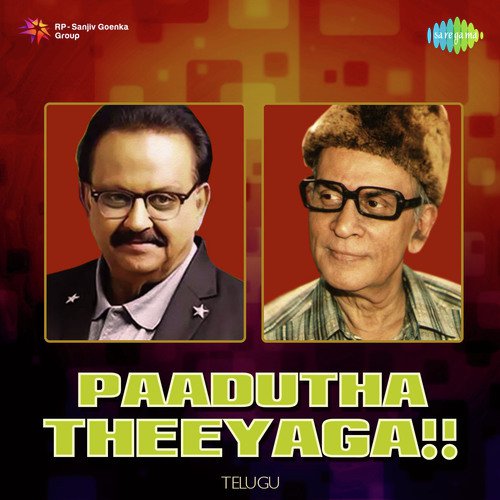Pranamey (From Theenali) - Various Artists