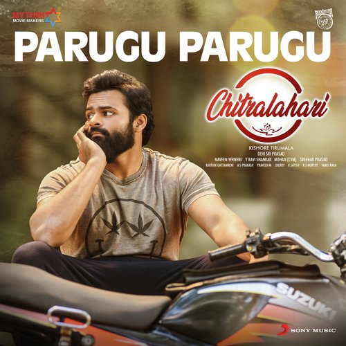 Parugu Parugu - David Simon