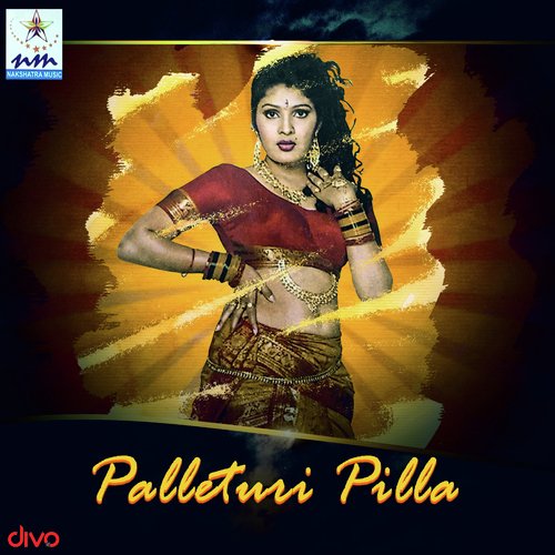 Gudu Gudu - Vadde Palli Srinivas