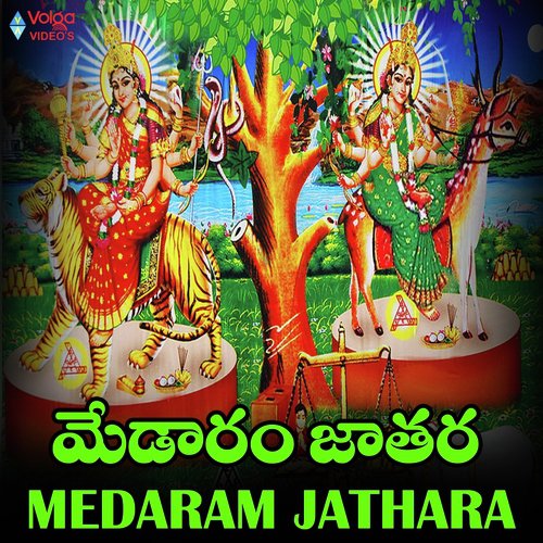Jatharo - Rahul Sipligunj