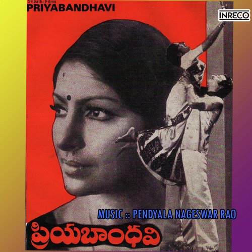 Aakkadi Kamma - Pendyala Nageswar Rao