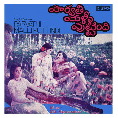 Raagam Mounaraagam - M. S. Viswanathan
