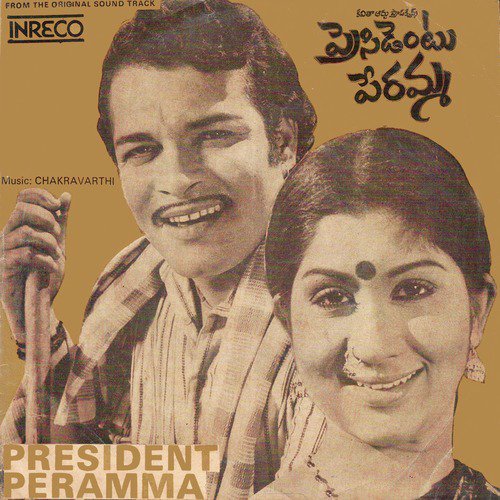 Pamchami Naaday - Chakravarthy