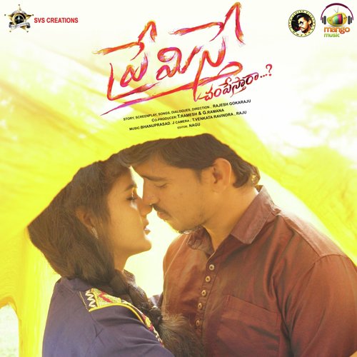 Karuneleni - Bhanuprasad J