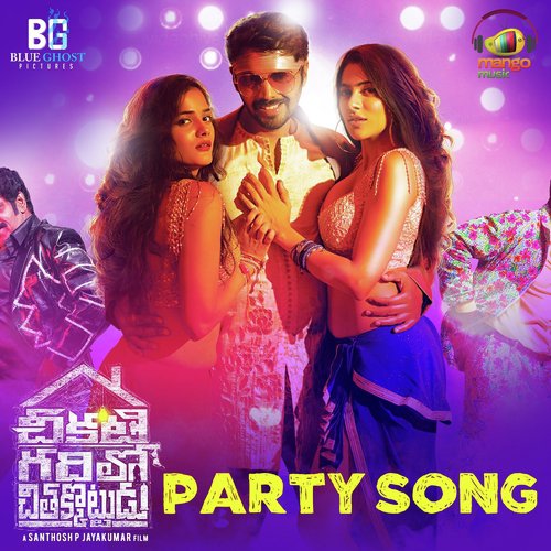Party Song (From Chikati Gadilo Chithakotudu) - Balamurali Balu