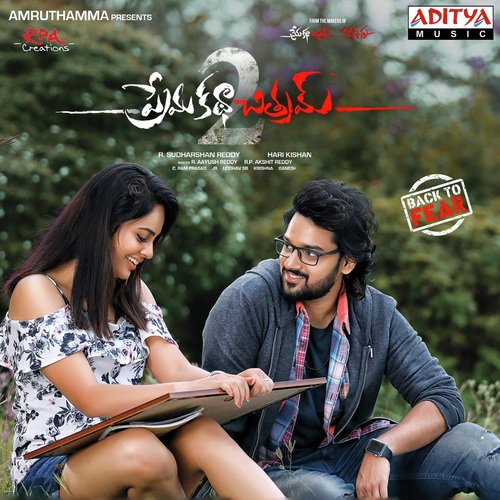 Aakashamantha - J.B. (Jeevan Babu)