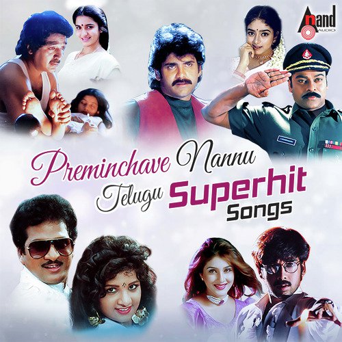 Aakasha Jolulu Duet - Various Artists