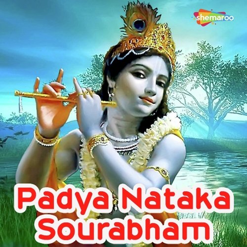 Bava Epudu Vachithivi - Vemuri Syama Sundara Rao