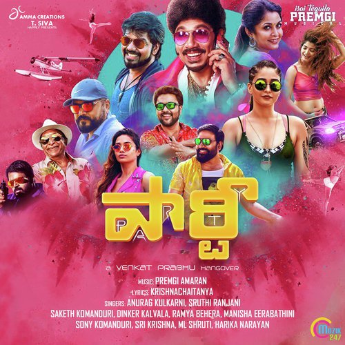 Lo Lo Lo - Premgi Amaren