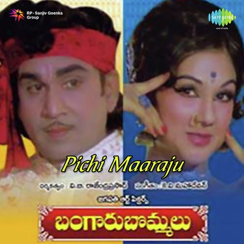 Nikki Nikki Choosaavo - K. V. Mahadevan