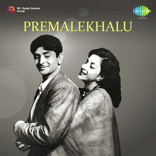 Ekaanathamu - Shankar-Jaikishan