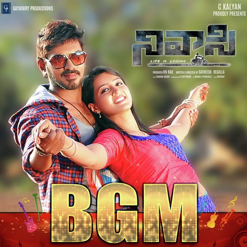 Gala Gala Paareti - Suresh Bobbili, Geetha Madhuri
