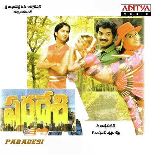 Teluguinti Perti Lona - M. M. Keeravani