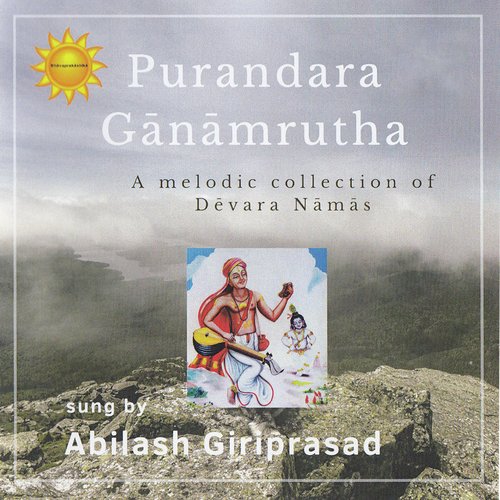 Satatha Gananatha   Mohanam   Khanda Chapu - Abilash Giriprasad