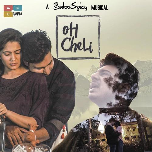 Oh Cheli - Spoorthi Yadagiri