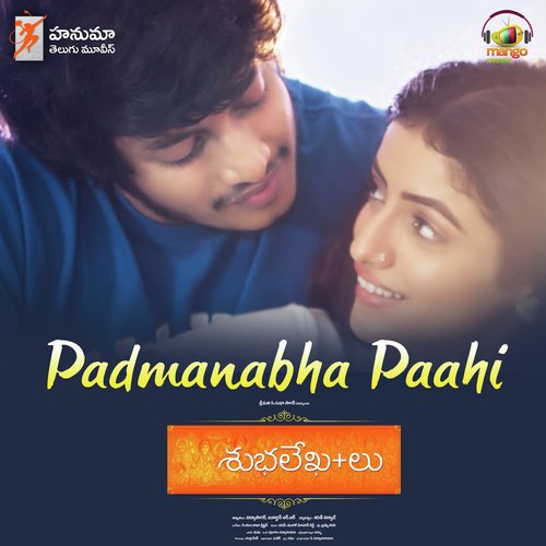 Padmanabha Paahi - K.M. Radhakrishnan