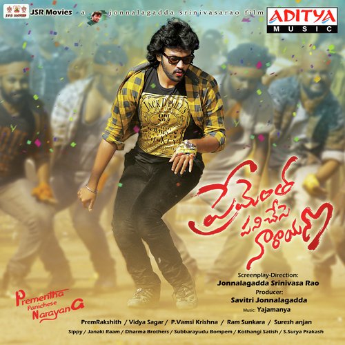 Ata chudamaku - Yajamanya
