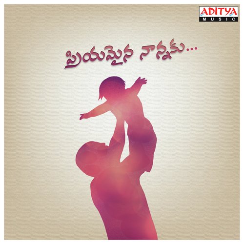 Matrudevobhava (From Paandurangadu) - Various Artists