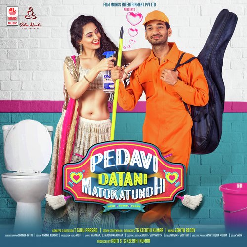 Cupid Theme - Zenith Reddy