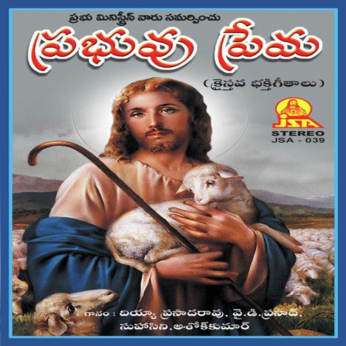 Kalanina Kanani Andham - Ashok Kumar
