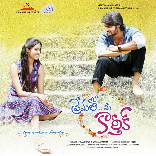 Okka Chinukulo - Shaan Rahman