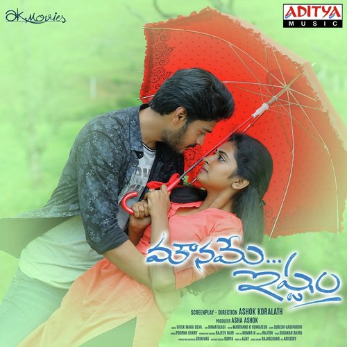 Nevalle Nevalle - Anirudh Ravichander